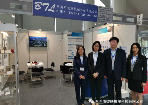 熱烈慶祝彼聯(lián)科技參加“雙展”取得圓滿成功！
