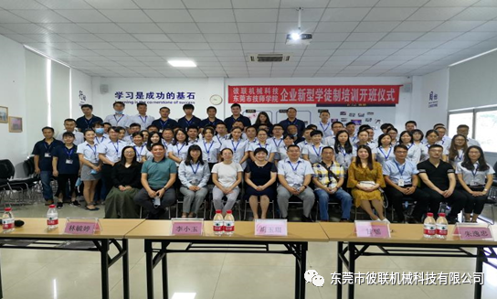 【校企培訓(xùn)】提升技能、總結(jié)經(jīng)驗(yàn)、樹立標(biāo)桿