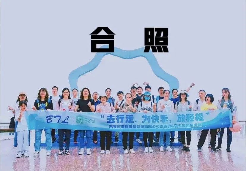 團建推文 | 春風十里，不如公司有你！